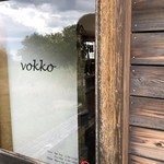 vokko - 入り口