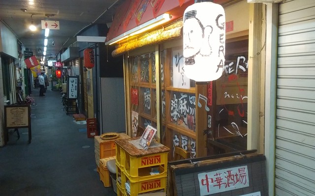 ねいろ 青葉通一番町 | 仙台の本格中華料理店