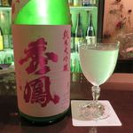 銀の雪 - 秀鳳 純米大吟醸愛山