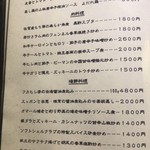 中国菜 四合院凛丹 - 