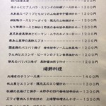 中国菜 四合院凛丹 - 