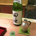 二条城ふる田 - 田酒 山廃 特別純('18.4月下旬)