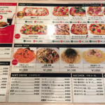 Pizzeria Primo Kyukaruizawa Ginzadori Ten - メニュー2018年7月