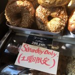 ループ ベーグル ワークス - 