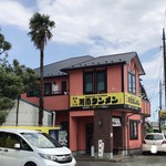 Shonan Tanmen - 