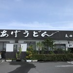 釜あげうどん 長田 in 香の香 - 
