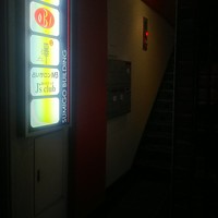 料理 澤 - 