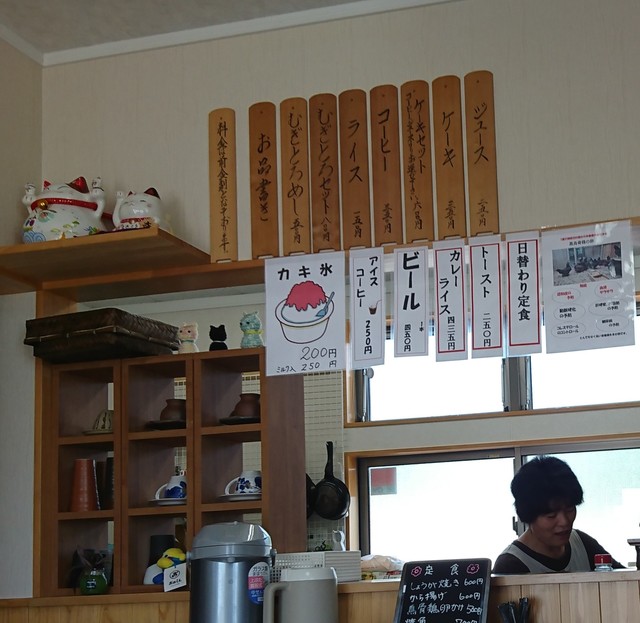 いぬ ねこ 茶処 - 陸前小野（食堂）の写真