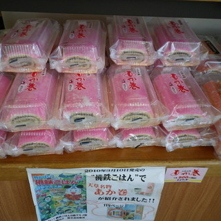 イソップ製菓_2