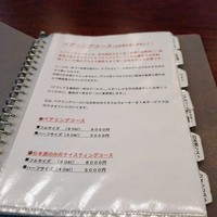 日本料理 TOBIUME - ペアリングコース