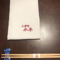 人形町今半 本店 - 