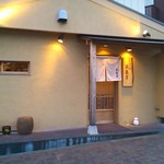 そば 酒 髙島家 - 夕刻、灯のともった外観