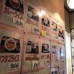 Chatsubo - 