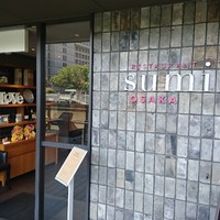 スミレオオサカ - 