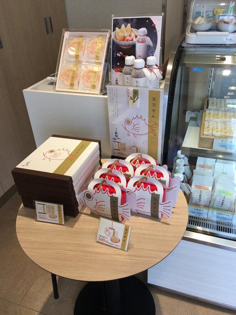 白謙蒲鉾店 門脇工場直売所 - 陸前赤井（その他）の写真