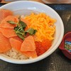 なか卯 レプサモールつくば店