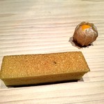 鮨 一幸 - 玉子と鬼灯