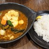 スープカレーlavi 新千歳空港店