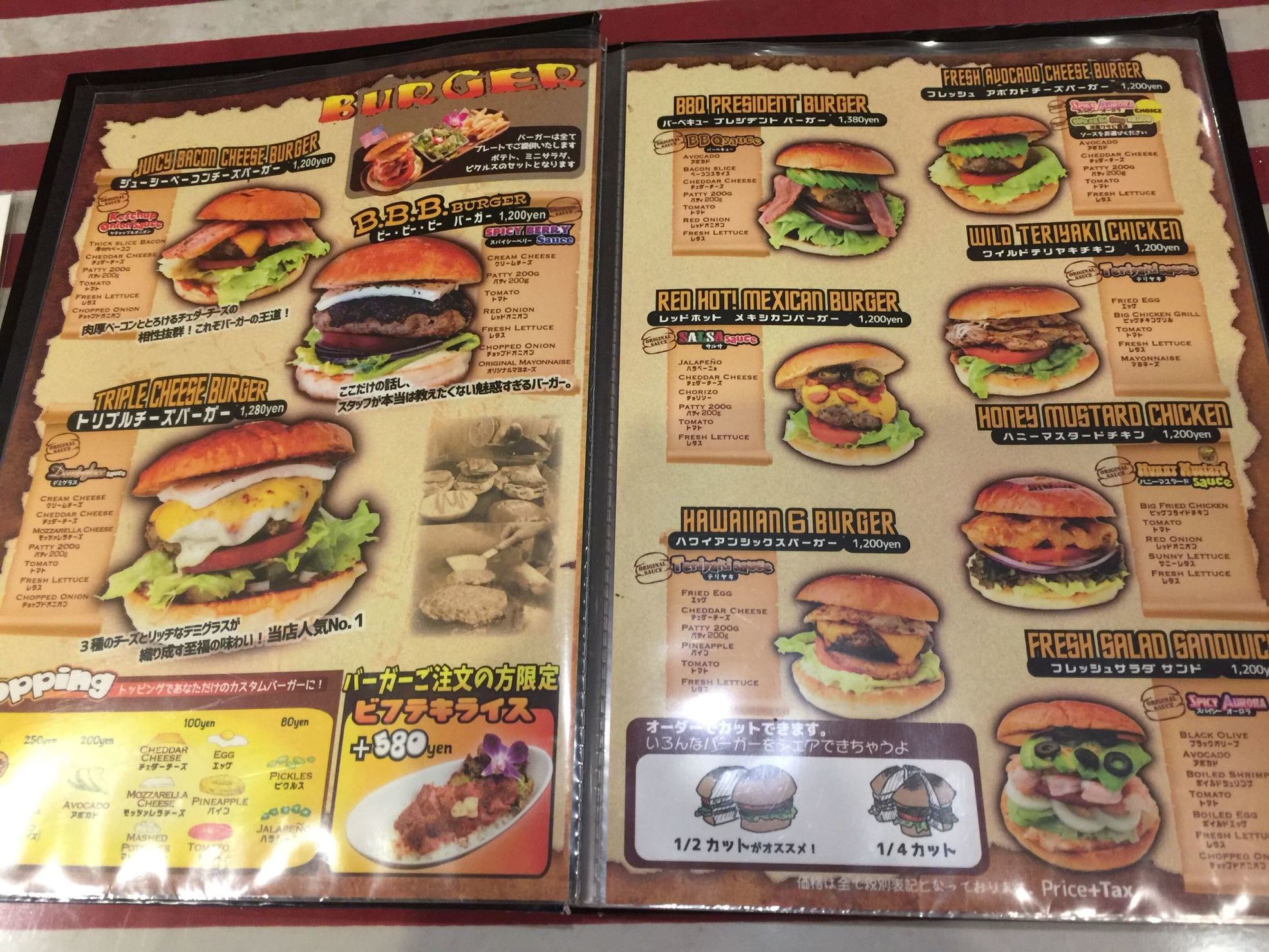 メニュー写真 : アメリカンダイナーオールドハンガー （AMERICAN DINER