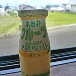 エルムの湯 - 