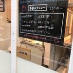 シフォンケーキのお店 C.C.C. - 