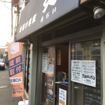 葵 - 