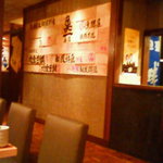 魚問屋　魚一商店 松戸直売所 - 店内