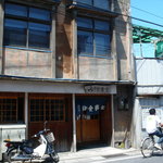 陸奥湊「みなと食堂」。お目当ての漬け丼を求めて…お店の人もいい人だった。店内で地震に遭遇