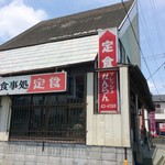 フレッシュだんらん - 