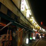 日の出理容院 - 