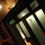 日の出理容院 - 