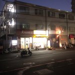 本家かまどや - 