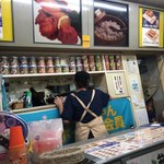 本家かまどや - 