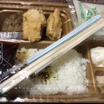 本家かまどや - 