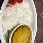 本家かまどや - 