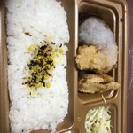 本家かまどや - 