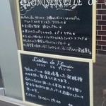 ラトリエ ドゥ プレジール - お店のお知らせ