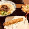 炙り牛肉専門店 肉釜うどん