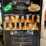 TUCANO'S Churrascaria Brasileira - 