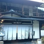 カフェ アールデコ - 