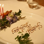 ウシマル - バースデープレート