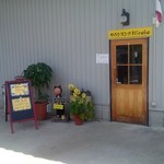 サウンスンダ Hiroko - 