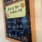 サウンスンダ Hiroko - 