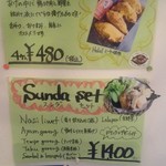 サウンスンダ Hiroko - 