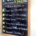 サウンスンダ Hiroko - 