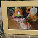 クレープリー チロル - 