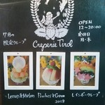 クレープリー チロル - 