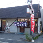 Okonomi Hausu Miho - 