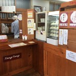 タンタン - 店内