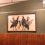 じどりや 穏座 - 